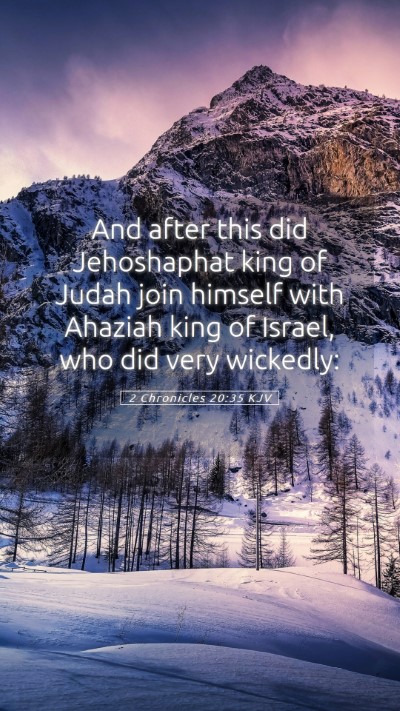 Picture 05 - 2 Chronicles 20:35 KJV Mobile Phone Wallpaper - And after this did Jehoshaphat king of Judah join - Mobile Bible Verse Wallpaper