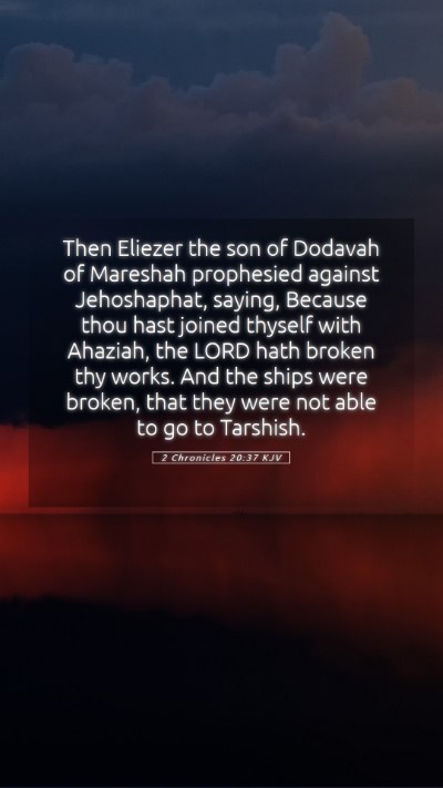 Picture 05 - 2 Chronicles 20:37 KJV Mobile Phone Wallpaper - Then Eliezer the son of Dodavah of Mareshah - Mobile Bible Verse Wallpaper