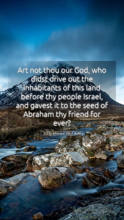 Picture 05 - 2 Chronicles 20:7 KJV Mobile Phone Wallpaper - Art not thou our God, who didst drive out the - Mobile Bible Verse Wallpaper