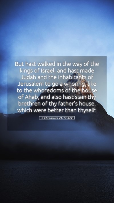 Picture 05 - 2 Chronicles 21:13 KJV Mobile Phone Wallpaper - But hast walked in the way of the kings of - Mobile Bible Verse Wallpaper