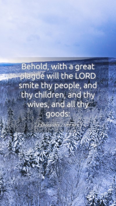 Picture 05 - 2 Chronicles 21:14 KJV Mobile Phone Wallpaper - Behold, with a great plague will the LORD smite - Mobile Bible Verse Wallpaper