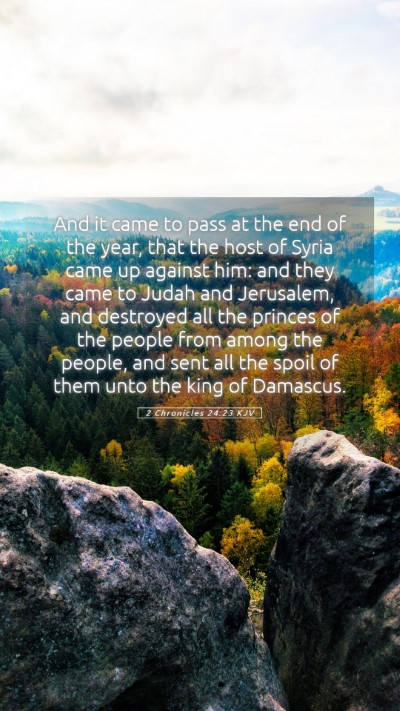 Picture 05 - 2 Chronicles 24:23 KJV Mobile Phone Wallpaper - And it came to pass at the end of the year, that - Mobile Bible Verse Wallpaper