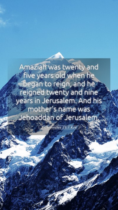 Picture 05 - 2 Chronicles 25:1 KJV Mobile Phone Wallpaper - Amaziah was twenty and five years old when he - Mobile Bible Verse Wallpaper