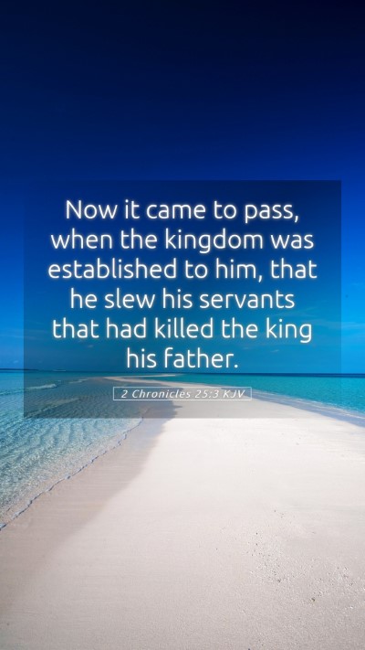 Picture 05 - 2 Chronicles 25:3 KJV Mobile Phone Wallpaper - Now it came to pass, when the kingdom was - Mobile Bible Verse Wallpaper