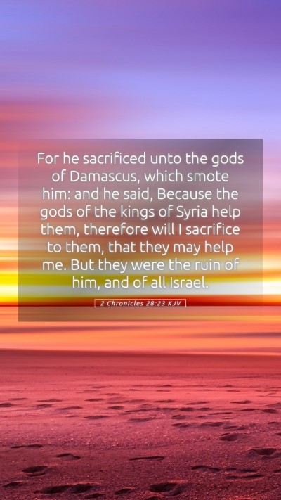 Picture 05 - 2 Chronicles 28:23 KJV Mobile Phone Wallpaper - For he sacrificed unto the gods of Damascus, - Mobile Bible Verse Wallpaper