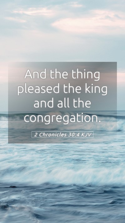 Picture 05 - 2 Chronicles 30:4 KJV Mobile Phone Wallpaper - And the thing pleased the king and all the - Mobile Bible Verse Wallpaper