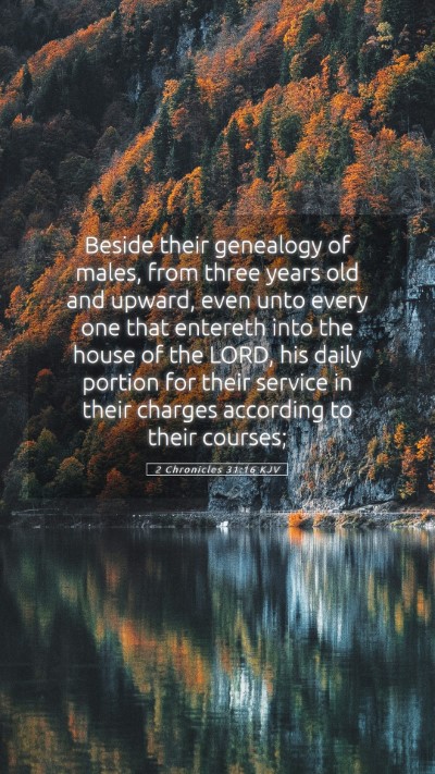 Picture 05 - 2 Chronicles 31:16 KJV Mobile Phone Wallpaper - Beside their genealogy of males, from three years - Mobile Bible Verse Wallpaper