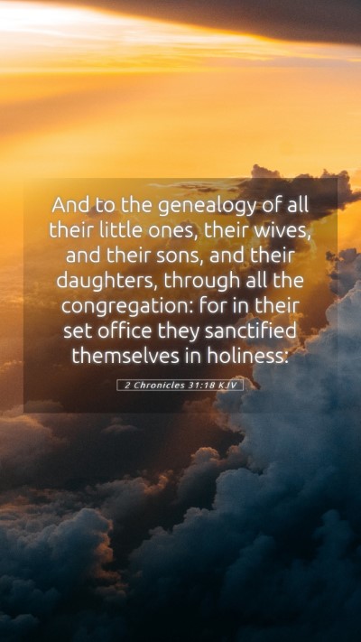 Picture 05 - 2 Chronicles 31:18 KJV Mobile Phone Wallpaper - And to the genealogy of all their little ones, - Mobile Bible Verse Wallpaper