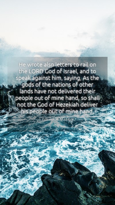 Picture 05 - 2 Chronicles 32:17 KJV Mobile Phone Wallpaper - He wrote also letters to rail on the LORD God of - Mobile Bible Verse Wallpaper
