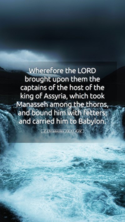 Picture 05 - 2 Chronicles 33:11 KJV Mobile Phone Wallpaper - Wherefore the LORD brought upon them the captains - Mobile Bible Verse Wallpaper