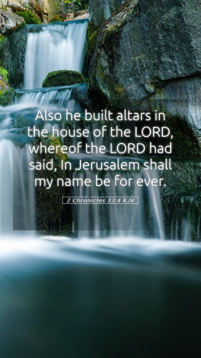 Picture 05 - 2 Chronicles 33:4 KJV Mobile Phone Wallpaper - Also he built altars in the house of the LORD, - Mobile Bible Verse Wallpaper