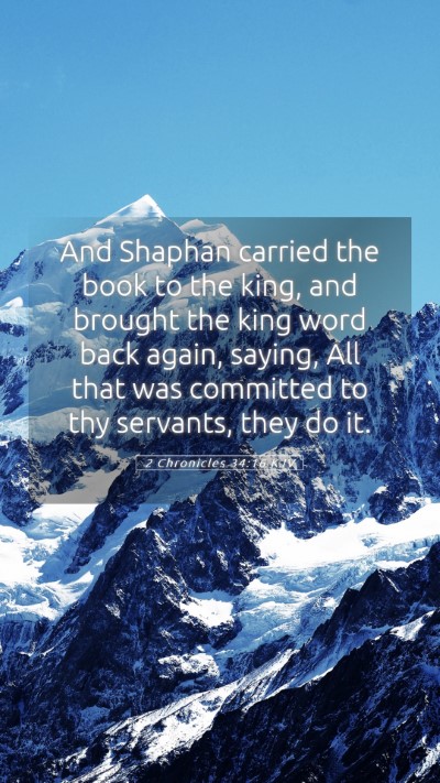 Picture 05 - 2 Chronicles 34:16 KJV Mobile Phone Wallpaper - And Shaphan carried the book to the king, and - Mobile Bible Verse Wallpaper