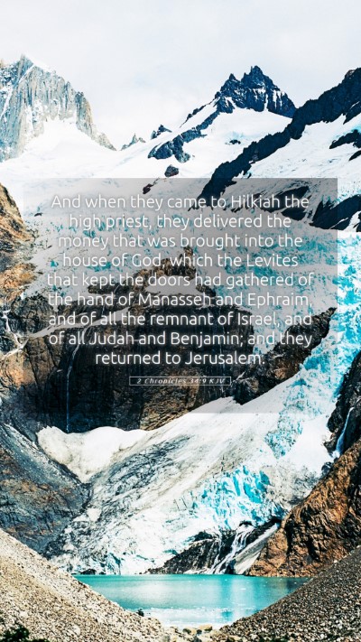 Picture 05 - 2 Chronicles 34:9 KJV Mobile Phone Wallpaper - And when they came to Hilkiah the high priest, - Mobile Bible Verse Wallpaper