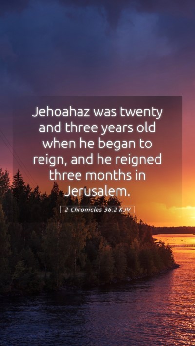 Picture 05 - 2 Chronicles 36:2 KJV Mobile Phone Wallpaper - Jehoahaz was twenty and three years old when he - Mobile Bible Verse Wallpaper