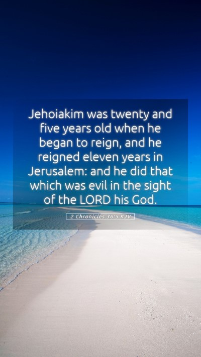 Picture 05 - 2 Chronicles 36:5 KJV Mobile Phone Wallpaper - Jehoiakim was twenty and five years old when he - Mobile Bible Verse Wallpaper