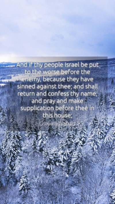 Picture 05 - 2 Chronicles 6:24 KJV Mobile Phone Wallpaper - And if thy people Israel be put to the worse - Mobile Bible Verse Wallpaper