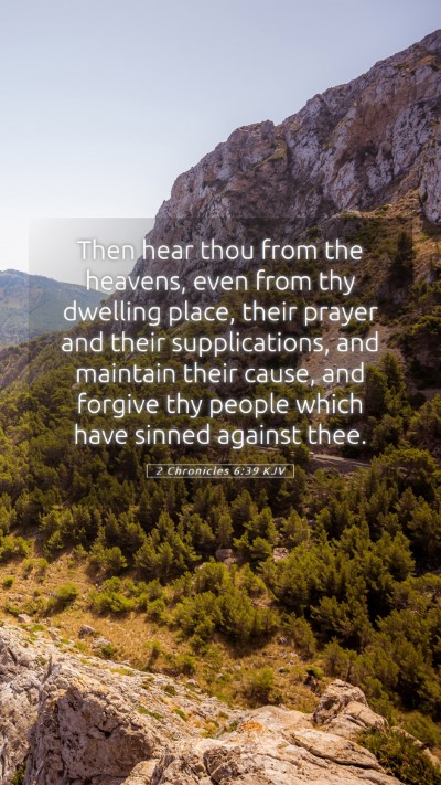 Picture 05 - 2 Chronicles 6:39 KJV Mobile Phone Wallpaper - Then hear thou from the heavens, even from thy - Mobile Bible Verse Wallpaper