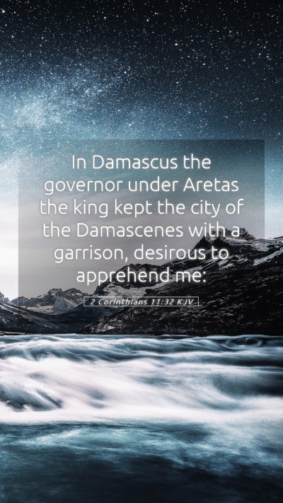 Picture 05 - 2 Corinthians 11:32 KJV Mobile Phone Wallpaper - In Damascus the governor under Aretas the king - Mobile Bible Verse Wallpaper