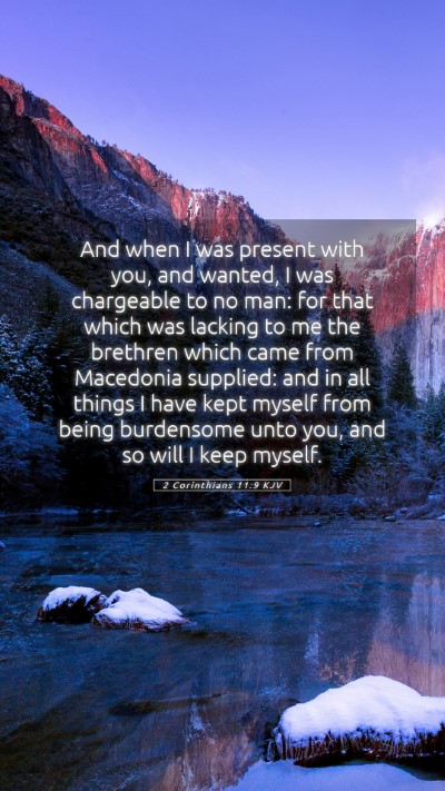 Picture 05 - 2 Corinthians 11:9 KJV Mobile Phone Wallpaper - And when I was present with you, and wanted, I - Mobile Bible Verse Wallpaper