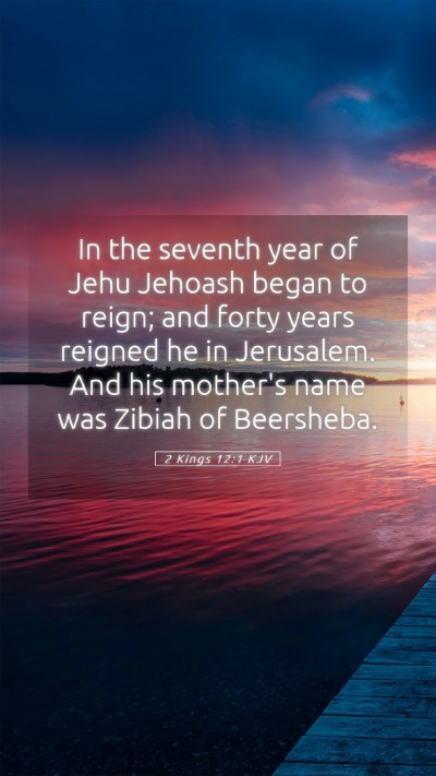 Picture 05 - 2 Kings 12:1 KJV Mobile Phone Wallpaper - In the seventh year of Jehu Jehoash began to - Mobile Bible Verse Wallpaper