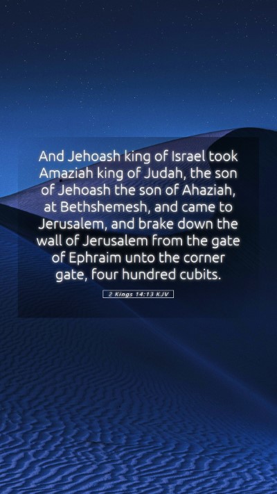 Picture 05 - 2 Kings 14:13 KJV Mobile Phone Wallpaper - And Jehoash king of Israel took Amaziah king of - Mobile Bible Verse Wallpaper