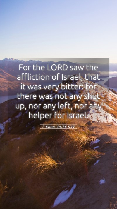 Picture 05 - 2 Kings 14:26 KJV Mobile Phone Wallpaper - For the LORD saw the affliction of Israel, that - Mobile Bible Verse Wallpaper