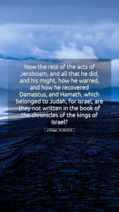 Picture 05 - 2 Kings 14:28 KJV Mobile Phone Wallpaper - Now the rest of the acts of Jeroboam, and all - Mobile Bible Verse Wallpaper