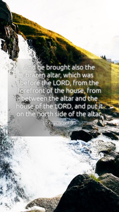 Picture 05 - 2 Kings 16:14 KJV Mobile Phone Wallpaper - And he brought also the brazen altar, which was - Mobile Bible Verse Wallpaper