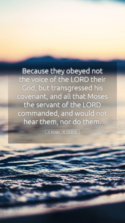 Picture 05 - 2 Kings 18:12 KJV Mobile Phone Wallpaper - Because they obeyed not the voice of the LORD - Mobile Bible Verse Wallpaper