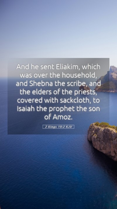 Picture 05 - 2 Kings 19:2 KJV Mobile Phone Wallpaper - And he sent Eliakim, which was over the - Mobile Bible Verse Wallpaper