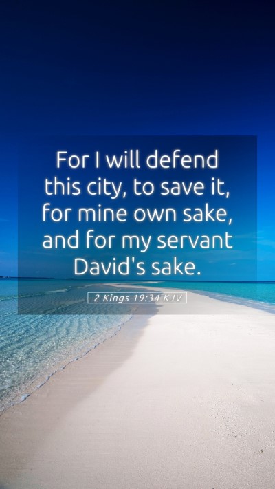 Picture 05 - 2 Kings 19:34 KJV Mobile Phone Wallpaper - For I will defend this city, to save it, for mine - Mobile Bible Verse Wallpaper