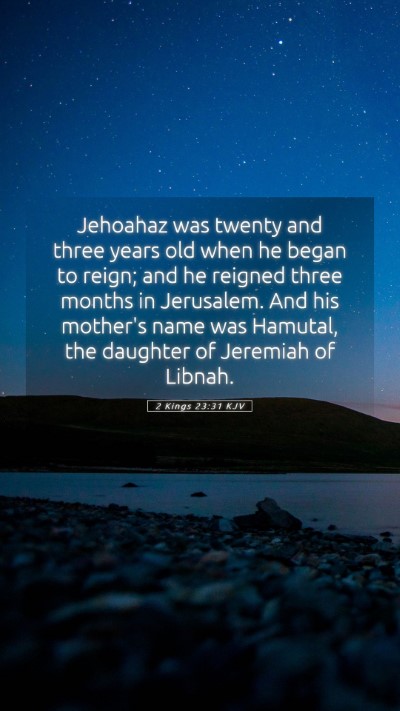 Picture 05 - 2 Kings 23:31 KJV Mobile Phone Wallpaper - Jehoahaz was twenty and three years old when he - Mobile Bible Verse Wallpaper