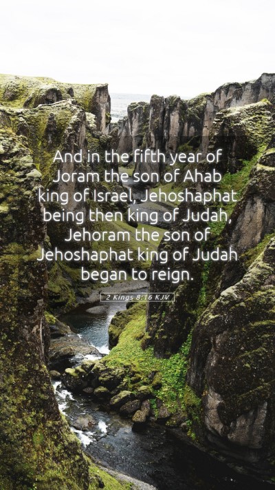 Picture 05 - 2 Kings 8:16 KJV Mobile Phone Wallpaper - And in the fifth year of Joram the son of Ahab - Mobile Bible Verse Wallpaper