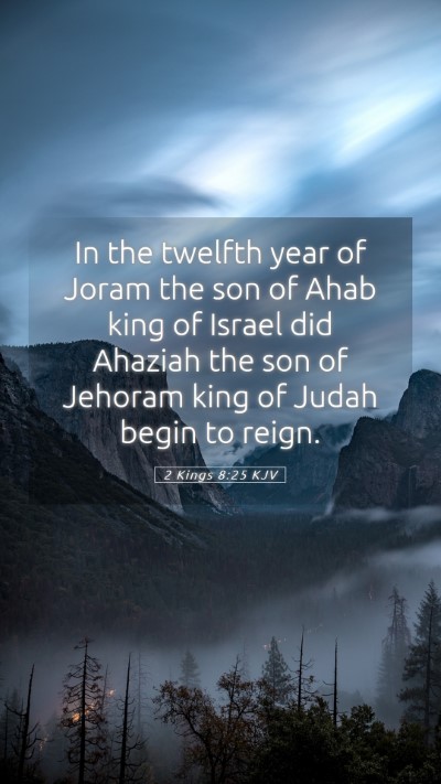 Picture 05 - 2 Kings 8:25 KJV Mobile Phone Wallpaper - In the twelfth year of Joram the son of Ahab king - Mobile Bible Verse Wallpaper