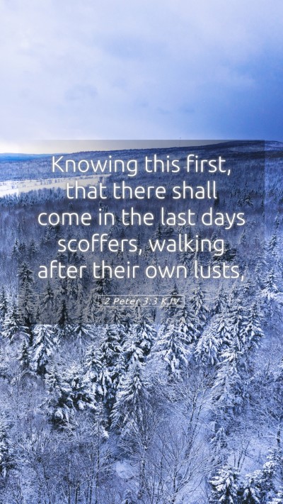 Picture 05 - 2 Peter 3:3 KJV Mobile Phone Wallpaper - Knowing this first, that there shall come in the - Mobile Bible Verse Wallpaper