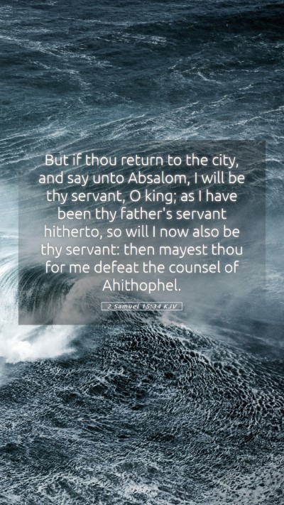 Picture 05 - 2 Samuel 15:34 KJV Mobile Phone Wallpaper - But if thou return to the city, and say unto - Mobile Bible Verse Wallpaper