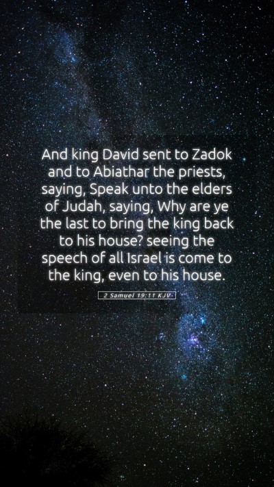 Picture 05 - 2 Samuel 19:11 KJV Mobile Phone Wallpaper - And king David sent to Zadok and to Abiathar the - Mobile Bible Verse Wallpaper