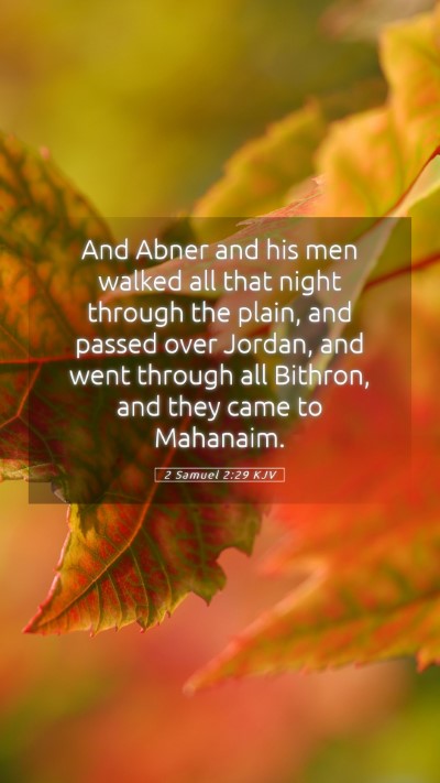 Picture 05 - 2 Samuel 2:29 KJV Mobile Phone Wallpaper - And Abner and his men walked all that night - Mobile Bible Verse Wallpaper