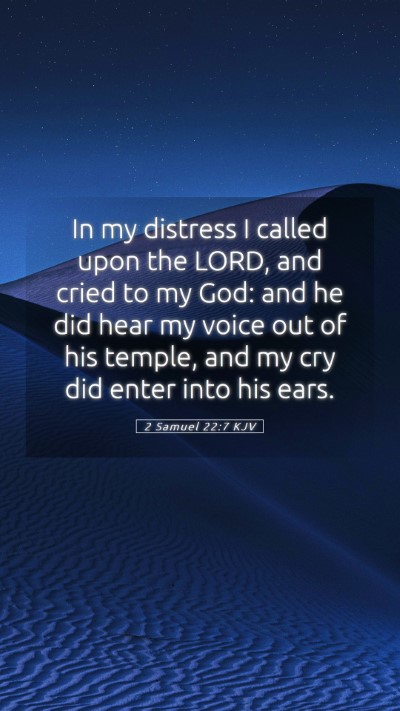 Picture 05 - 2 Samuel 22:7 KJV Mobile Phone Wallpaper - In my distress I called upon the LORD, and cried - Mobile Bible Verse Wallpaper