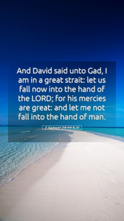Picture 05 - 2 Samuel 24:14 KJV Mobile Phone Wallpaper - And David said unto Gad, I am in a great strait: - Mobile Bible Verse Wallpaper