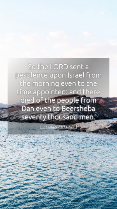 Picture 05 - 2 Samuel 24:15 KJV Mobile Phone Wallpaper - So the LORD sent a pestilence upon Israel from - Mobile Bible Verse Wallpaper