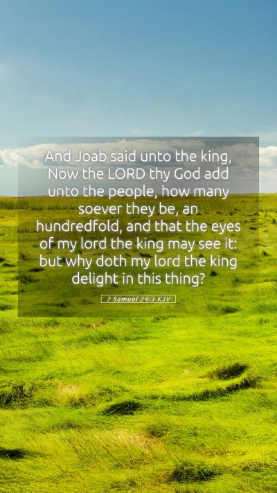 Picture 05 - 2 Samuel 24:3 KJV Mobile Phone Wallpaper - And Joab said unto the king, Now the LORD thy God - Mobile Bible Verse Wallpaper