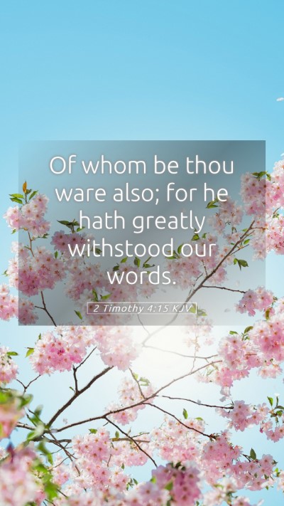 Picture 05 - 2 Timothy 4:15 KJV Mobile Phone Wallpaper - Of whom be thou ware also; for he hath greatly - Mobile Bible Verse Wallpaper