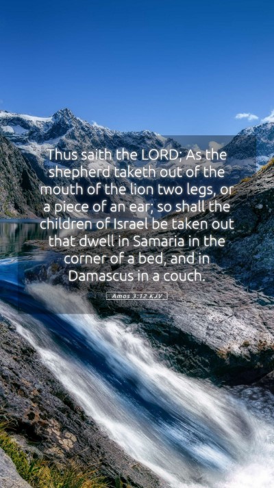 Picture 05 - Amos 3:12 KJV Mobile Phone Wallpaper - Thus saith the LORD; As the shepherd taketh out - Mobile Bible Verse Wallpaper