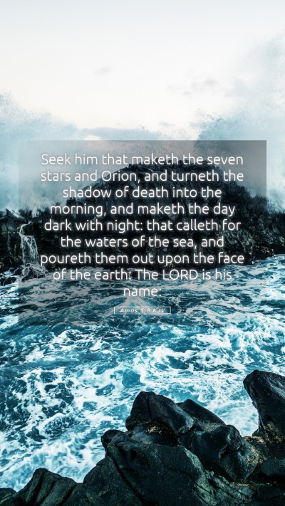 Picture 05 - Amos 5:8 KJV Mobile Phone Wallpaper - Seek him that maketh the seven stars and Orion, - Mobile Bible Verse Wallpaper