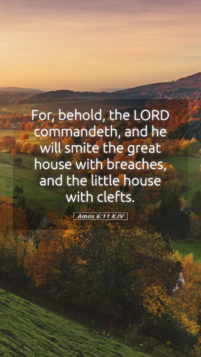 Picture 05 - Amos 6:11 KJV Mobile Phone Wallpaper - For, behold, the LORD commandeth, and he will - Mobile Bible Verse Wallpaper