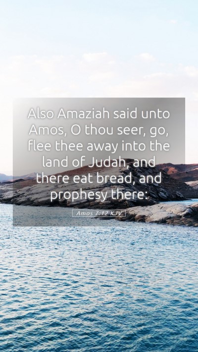 Picture 05 - Amos 7:12 KJV Mobile Phone Wallpaper - Also Amaziah said unto Amos, O thou seer, go, - Mobile Bible Verse Wallpaper