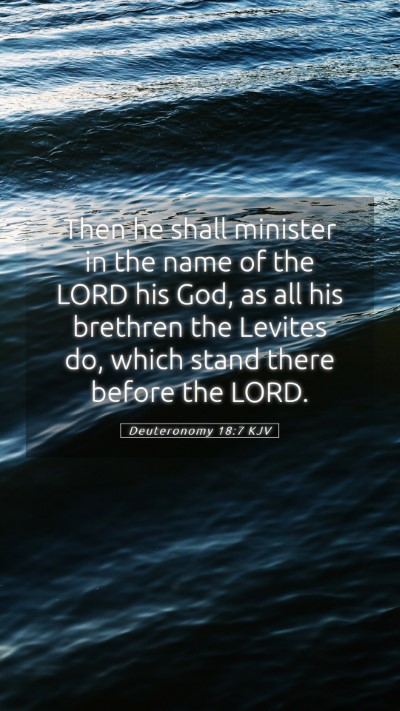 Picture 05 - Deuteronomy 18:7 KJV Mobile Phone Wallpaper - Then he shall minister in the name of the LORD - Mobile Bible Verse Wallpaper
