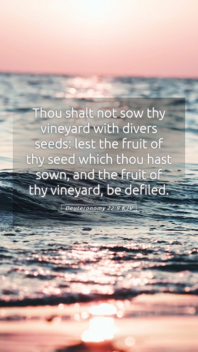 Picture 05 - Deuteronomy 22:9 KJV Mobile Phone Wallpaper - Thou shalt not sow thy vineyard with divers - Mobile Bible Verse Wallpaper