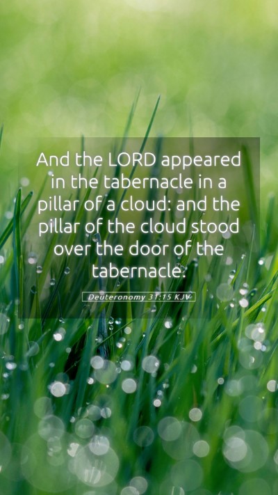 Picture 05 - Deuteronomy 31:15 KJV Mobile Phone Wallpaper - And the LORD appeared in the tabernacle in a - Mobile Bible Verse Wallpaper
